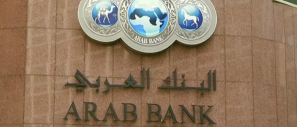 Arab Bank, as seen in 2014. (YouTube screenshot/NTDTV)
