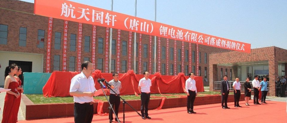 June 2017, Li Zhen, CEO of Gotion High-Tech, attended the opening ceremony of Energine Guoxuan in Tangshan, China. [Image from Sohu.com]